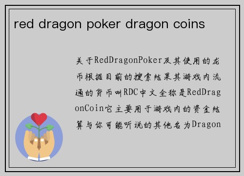 red dragon poker dragon coins